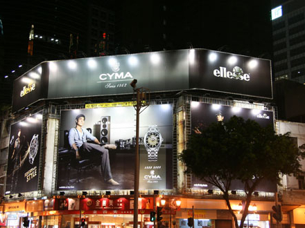 户外大型广告牌