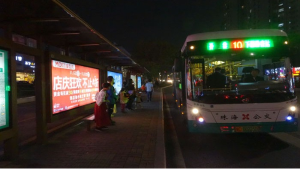 傳媒广告的喷绘广告幫忙珠海茂业百货推广打折活動 -「力奇广告」