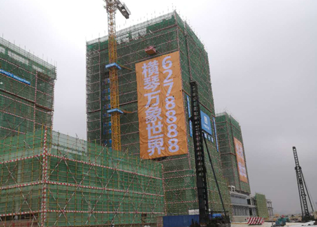 楼体户外大型广告