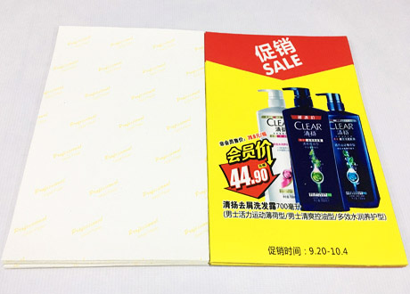 高清相纸-海报写真喷绘