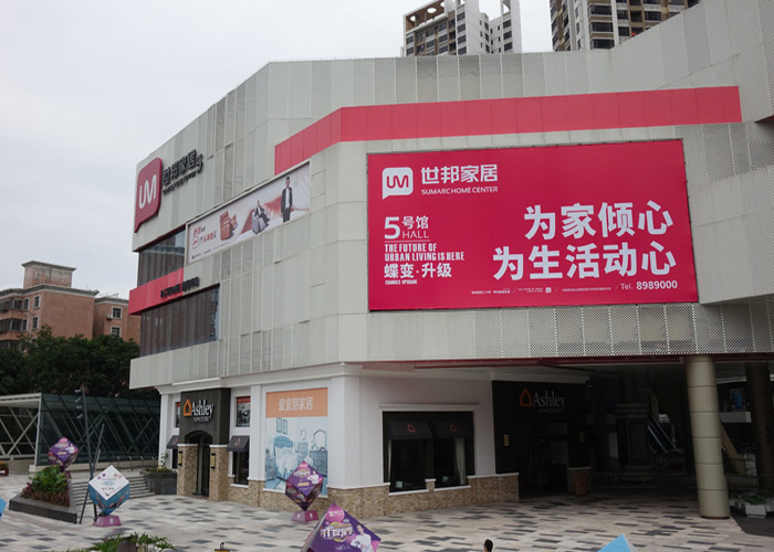 珠海写真喷绘公司