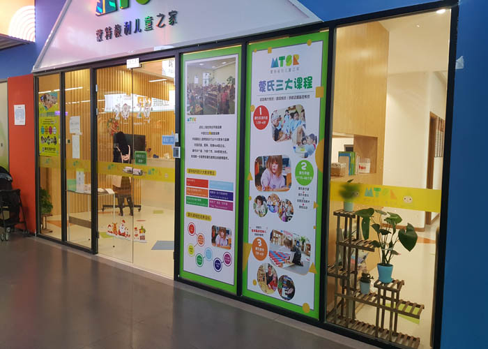 广告设计与制作