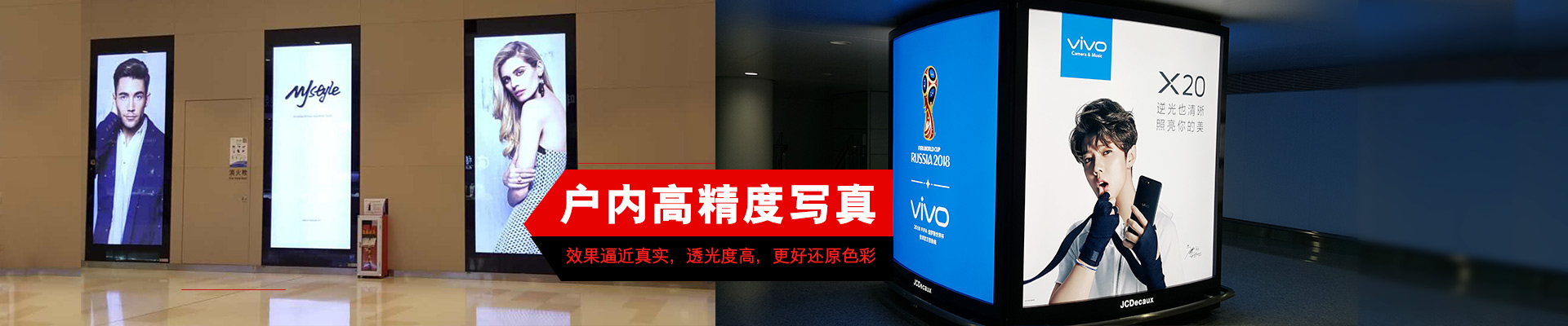 力奇喷绘写真-历久弥新，色彩够炫