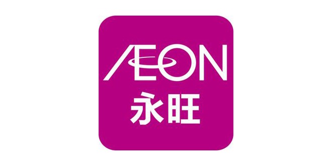 力奇合作客户-永旺