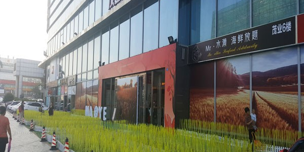 写真喷绘室外背胶