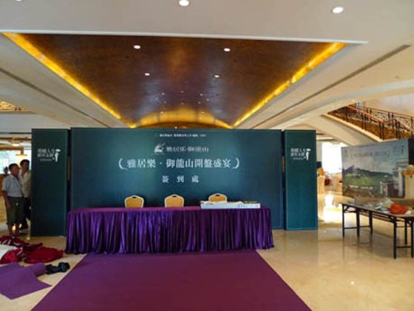 活动策划搭建 活动策划搭建