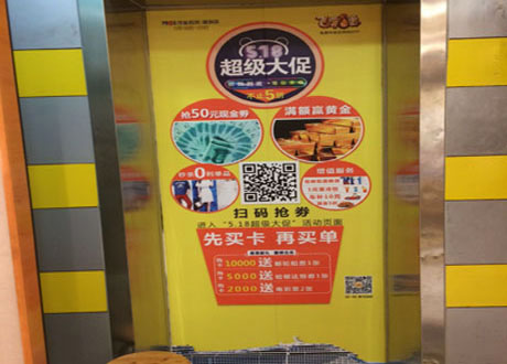 可移背胶 (不干胶) 