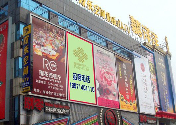 广告招牌制作公司