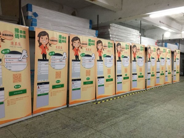 珠海写真喷绘公司