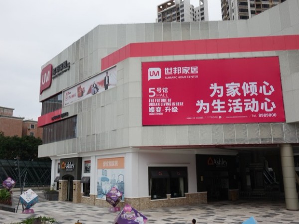 珠海写真喷绘公司