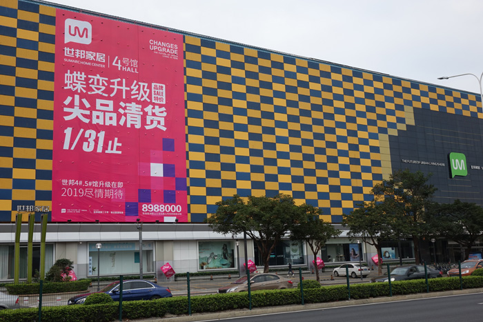 写真喷绘制作广告公司3 写真喷绘制作广告公司3