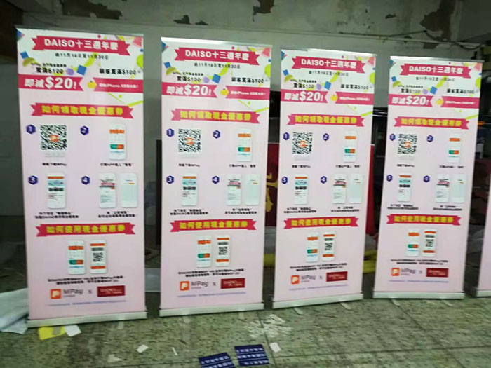 写真喷绘制作广告公司7 写真喷绘制作广告公司7