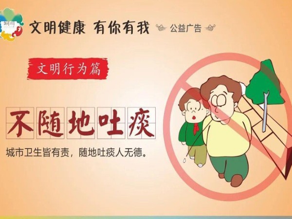 公益广告 （灯布）