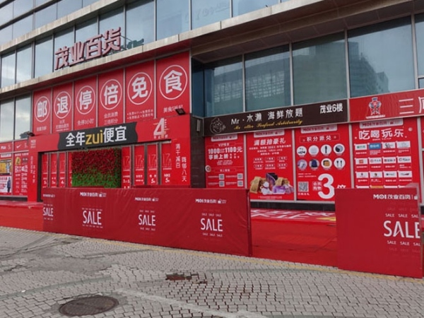 广告写真喷绘和传统喷绘有那些不同 -「力奇广告」